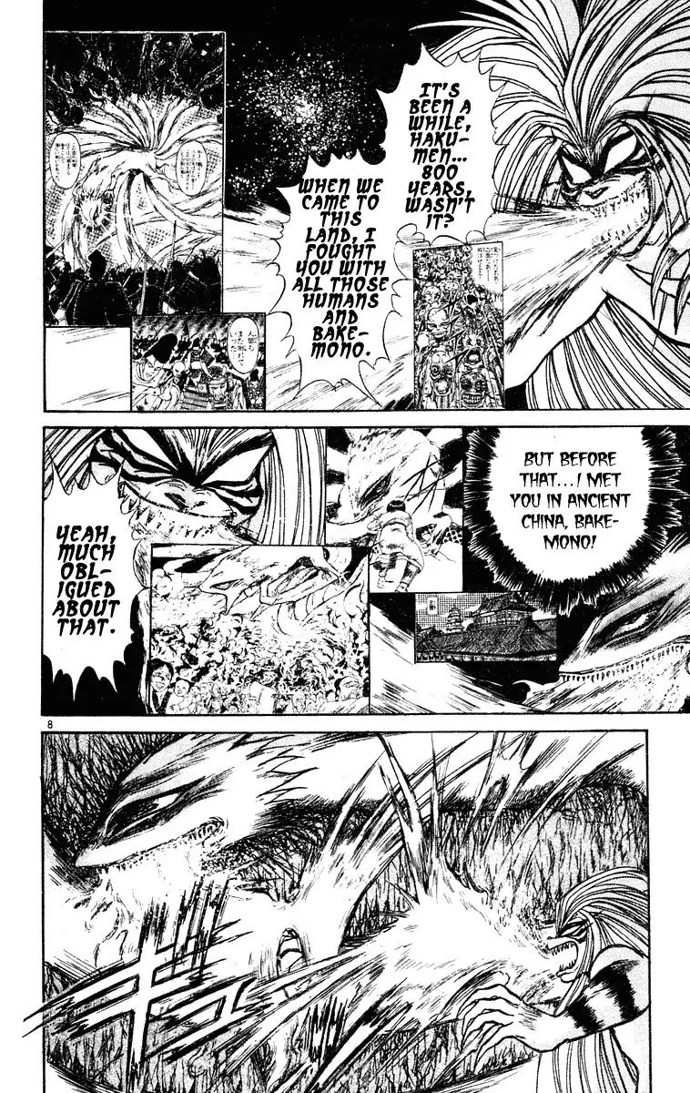 Ushio and Tora Chapter 216 7